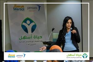 حملة "حياة أسهل" لدعم المصابين بالأمراض المناعية (2019) - 3