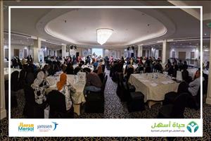 حملة "حياة أسهل" لدعم المصابين بالأمراض المناعية (2019) - 4