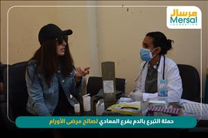 حملة التبرع بالدم - فرع المعادي - 6