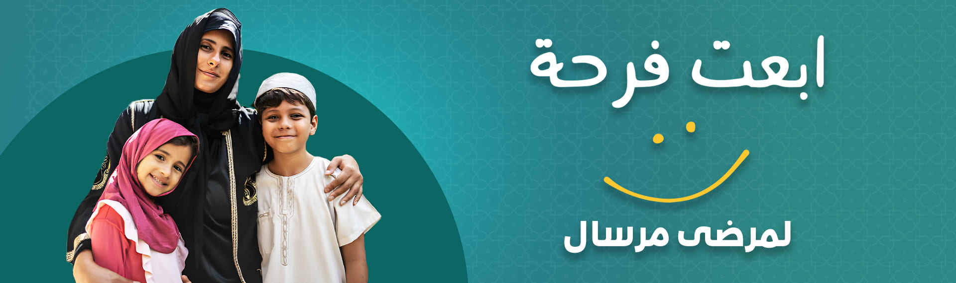 مستشفى مرسال للأطفال